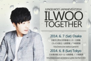 "ILWOO TOGETHER " FanMeeting Japan Event